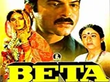 Beta (1972)