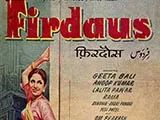 Firdaus (1953)