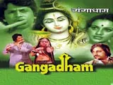 Ganga Dham (1980)