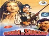 Ganga Ki Saugand (1978)