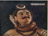 Gangavataran (1937)