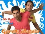 Garam Masala (2005)