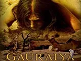 Gauraiya (2015)