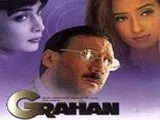 Grahan (2001)