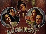 Grahasthi (1948)
