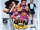 Gun Pe Done (2019)