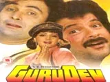 Guru Dev (1993)