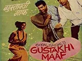 Gustakhi Maaf (1970)
