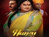 Hansa Ek Sanyog (2019)