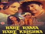 Hare Rama Hare Krishna (1972)