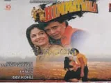 Himmatwala (1998)