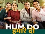 Hum Do Hamare Do (2021)