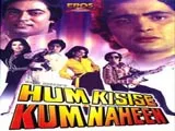 Hum Kisi Se Kum Naheen (1977)