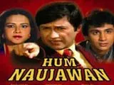 Hum Naujawan (1986)