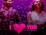 I Love You (2023)