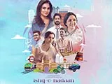Ishq-e-nadaan (2023)
