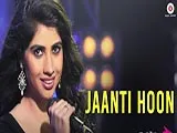 Jaanti Hoon (2016)