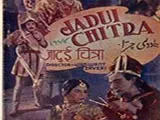 Jadui Chitra (1948)