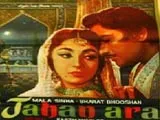 Jahan Ara (1964)