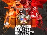 Jahangir National University (2024)