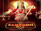 Jai Santoshi Maa (2006)