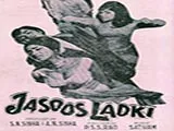 Jasoos Ladki (1973)