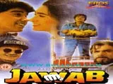 Jawab (1995)