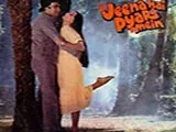 Jeena Hai Pyar Mein (1983)
