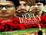 Jeet Lengey Jahaan (2012)