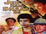 Jeete Hain Shaan Se (1988)