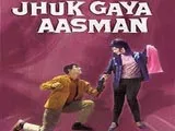 Jhuk Gaya Aasman (1968)