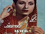 Jhumke (1946)