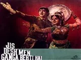 Jis Desh Men Ganga Behti Hai (1961)