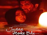 Judaa Hoke Bhi (2022)