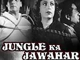 Jungle Ka Jawahar (1952)