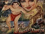 Jungle Ki Duniya (1959)