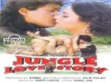 Jungle Love Story (1998)