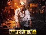 Kaam Chalu Hai (2024)
