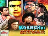 Kaanch Ki Deewar (1986)
