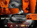 Kaashi (2018)