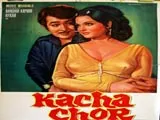 Kachcha Chor (1977)