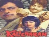 Kalicharan (1976)