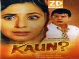 Kaun (1999)