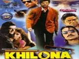 Khilona (1996)