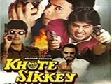 Khote Sikkey (1998)