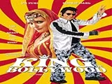 King Of Bollywood (2004)