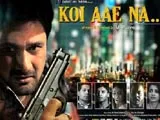 Koi Aae Na (2015)