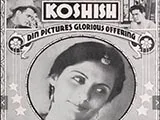 Koshish (1943)