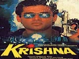 Krishna (1996)