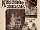 Krishna Sudama (1933)